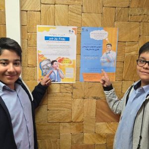 رویدادهای چهارگانه