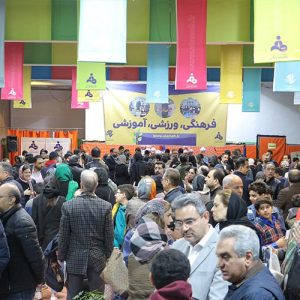 بازدید علمی