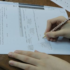 آزمون ریاضی نردبام